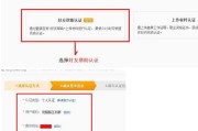 微博认证v的区别(微博认证v的区别颜色)