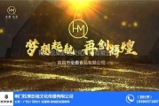 企业宣传视频怎么制作(企业宣传视频应该如何做)