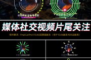 短视频创作模板(短视频创作模板怎么写)