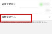 微博怎么看那种图片(微博如何看浏览过的图片)
