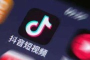 短视频带货吗(抖音短视频带货是真的吗)