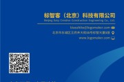 电子名片制作视频(电子名片制作视频怎么制作)