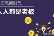 自助下单网红助手
，直播电商，网红带货，还能支撑多久？
