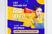 直播间标题(直播间标题大全(100个超强吸引人的标题))