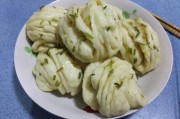 葱油花卷的做法视频(葱油花卷的做法视频教程)