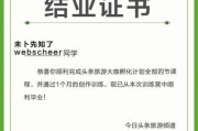 微博黄v号有什么用
，头条号加黄V，就一定有收益吗？
