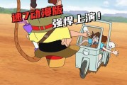 动漫做视频(做视频全免费观看动漫)