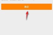 关于怎样登录注册微博账号的信息