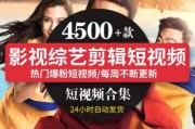 电影剪辑速成(剪辑电影全过程)