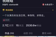 短视频初学者怎么开始(短视频初学者怎么开始做)
