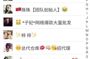 微信能加多少好友上限(微信一天能加几个好友)