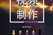 公司视频制作报价(公司视频制作报价怎么写)