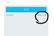 百度账号购买小号出售平台(河南利华智能科技股份有限公司)