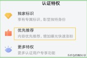 橙v和黄v有什么区别
，头条的黄V和原创到底和收益有多大的关系？