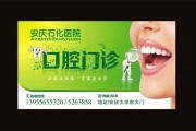 牙科宣传视频制作(牙科宣传视频制作图片)
