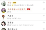 新浪微博小号出售平台(微博账号购买小号出售平台)