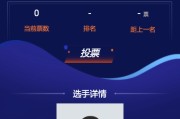 微信制作视频投票(微信视频投票怎么做)