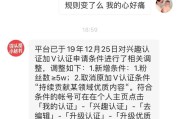 粉丝大咖的黄v会掉吗
，+黄V系统原提示持续某领域贡献，现提示≥5W粉丝，什么情况？