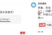 个人申请黄V的好处
，今日头条加黄v有什么好处？能增加收益吗？