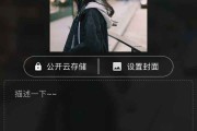 相片怎么做成视频(相片怎么做成视频剪辑)