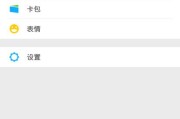 微邮付收款二维码怎么申请
，微信二维码收款怎么申请？