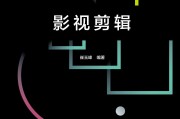 de视频剪辑(视频剪辑软件ed)