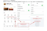 什么是黄v账号(黄v实时号是什么意思)