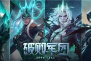 lol视频剪辑(LOL视频剪辑免费软件有哪些)