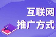 手机网络营销视频(手机网络营销视频案例)