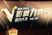 新浪微博v认证区别(新浪微博加v认证资料)