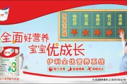 伊利奶粉宣传视频(伊利清火中老年奶粉广告视频)
