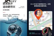 防水宣传视频(防水宣传视频素材)