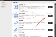 淘宝优惠券怎么设置(可以领优惠券的app)