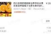 微博粉丝在线下单
，怎么看待知名博主“路人A-”趁淘宝店家操作失误，鼓动粉丝下单导致店家倒闭一事？