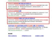 免费刷推广链接的网站(免费刷推广链接的网站快手)