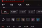 短视频怎么添加字幕(如何把短视频上面添加字幕)