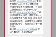 微博认证有什么坏处(微博认证了之后有什么影响吗)