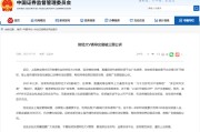 微博申请加v认证材料(微博加V认证)
