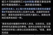 企鹅号红v什么意思(百家号红v是什么意思)
