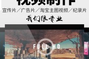 视频制作公司宣传片(视频制作公司宣传片方案)