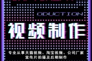 个人宣传视频制作(个人宣传视频制作流程)
