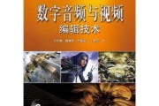 视频剪辑与制作教学(视频剪辑与制作教学计划)