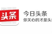 企鹅号黄v
，请问大家你们四大自媒体平台都是多久过原创的？