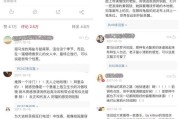 不好描述的微博(微博不好评论图片)