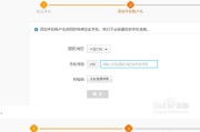 淘宝小号在线购买平台(淘宝小号在线购买平台真的假的)