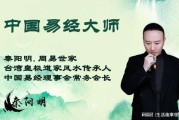易经宣传视频(易经宣传视频大全)
