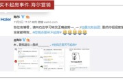 微博黄v没了(微博黄v怎么突然没了)