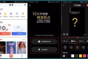 手机视频剪辑去字幕(手机剪辑视频如何消除字幕)