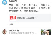 黄v怎么申请(黄v怎么申请变红v)