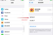 微博号哪里可以买(在哪里可以买到微博号)